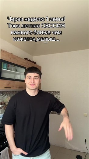 круто..