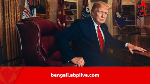 US Alien Registration Act: ‘এখনই বেরিয়ে না গেলে…', রোজের ৮৬০০০ টাকা জরিমানা, হতে পারে জেলও, বিদেশি তাড়াতে নয়া হুঁশিয়ারি আমেরিকার