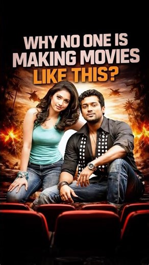 AYAN Tamil Movie 🔥| Best Commercial Entertainer | Surya | Harris Jeyaraj | KV anand 🫠