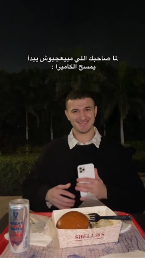 Tayaam on Instagram: "@shellos_food"