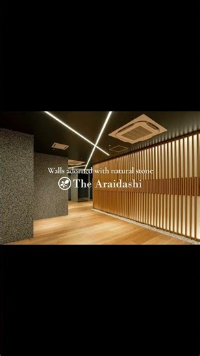 【洗い出し仕上げ】累計100万㎡の実績とメーカー責任施工｜The Araidashi