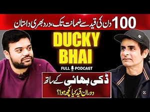 100 days in prison to bail | Ducky Bhai in an Exclusive Podcast with Irshad Bhatti