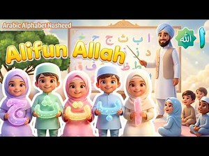 Alifun Allah Ba Baitullah | Arabic Alphabet Nasheed | 3D Animated Cartoon 😍 | Mimi Tunes