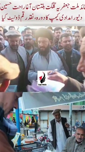 syedsaqlainabbas#foryou #gromychanel #youtube #subscribe#chanelyoutube 🇮🇷🇮🇷🇮🇷🇮🇷🇮🇷🇮🇷Gb core commander