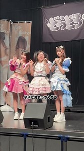 放送事故wwwwwwww