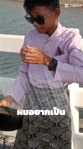 น่ารักอะแฟน