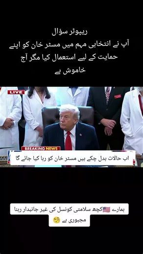 ik khan (@pm.khan9999)’s videos with original sound - ik khan