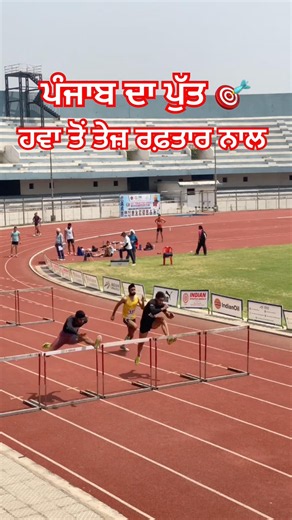 Sardar boy flying over hurdles like a beast⚡️🔥#Hurdles #Athlete #TrackAndField #Speed #BeastMo#like