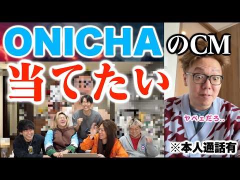 It seems Hikakin is going to release a barley tea commercial! Let's try to guess the content of t...