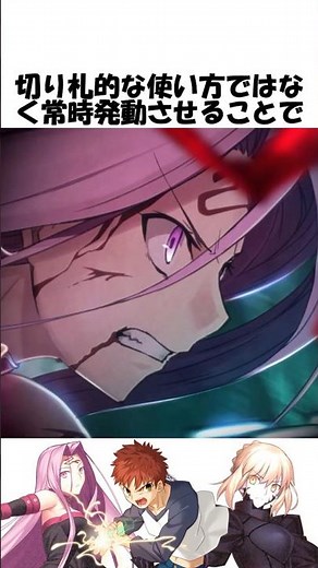 [FGO] The Rider vs Saber Alter battle scene was amazing #fgo #fate