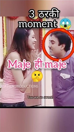 Babita ji ko dekhkar Jethalal ne kya kiya 😱 99% log miss kar gaye! #shorts