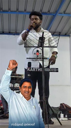 Arakkonam Karthi Audios on Instagram: "Bsp Armstrong anna song By @gana_akash_pradeep Sound by Arakkonam karthi audios Song mixing engineer @sound_engineer_ragul Orchestra by @arakkonam_sarathy_tabla #arakkonamkarthiaudios #armstrong #bsp #chennaigana #reels"