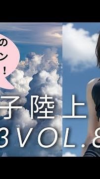 AI女子陸上2023vol.83 たて型 腹筋がキレイなAI美女たちが満載です！どうぞご覧ください！#AI美女#AI美人#AIグラビア
