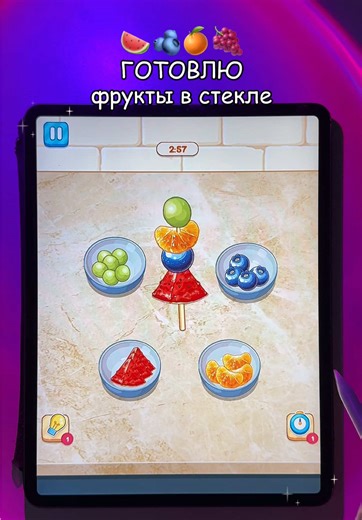 🤤ТГК: марк играет👾😋 ————————— #ipadgames #gametok #ipadgaming #gamingcontent #markplaying
