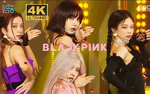 【4K超清】BLACKPINK 《How You Like That》（200711现场版）MV
