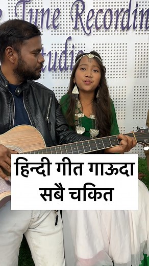 920K views · 40K reactions | hindi git | Parash Bhattarai 'Media Person' | Facebook