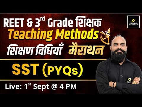 REET & 3rd Grade Teacher | Teaching Methods | SST PYQs | Maha-Marathan | By Vijay Devi Sir