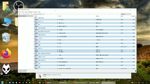 foobar2000中文版与foo_ui_columns、foo_ui_wizard两个插件之间的问题。