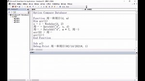 Access VBA 18.自定义函数案例1：计算给定日期对应时间