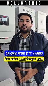 Cellcronic Hybrid Inverter For home Storage 91-9991116403, 91-9996146403 | Cellcronic