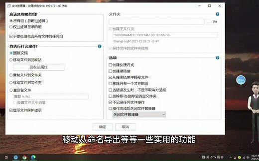 Alldup（Windows）电脑文件查重，多功能文件，一键查重