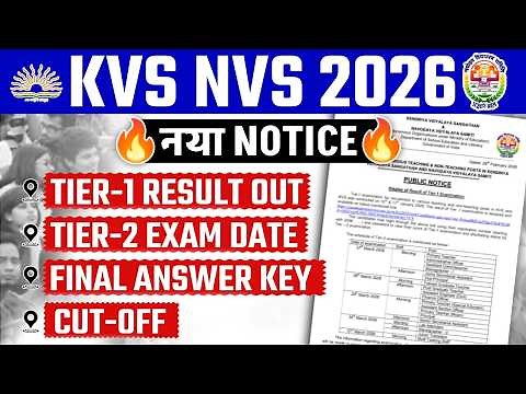 KVS NVS Tier 1 Result Out | KVS NVS 2026 Mains Exam Date | KVS NVS Cut Off | KVS NVS Answer Key