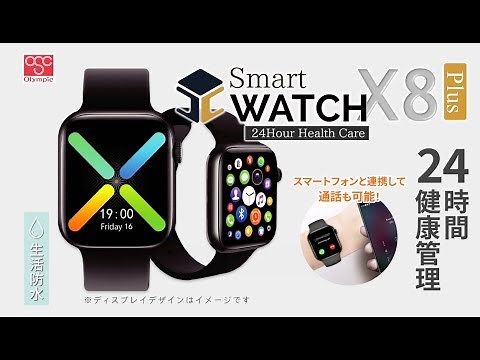 Smart WATCH X8 Plus