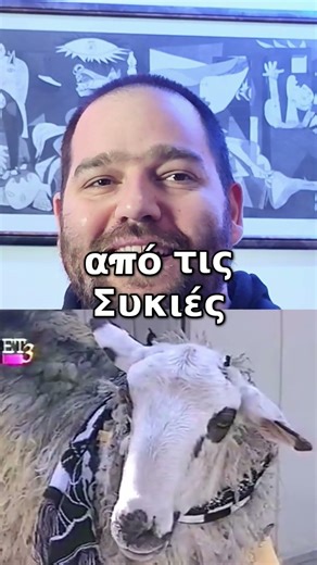 Το ντέρμπι ΠΑΟΚ-Άρης του 2000 τα είχε όλα! | Cult24