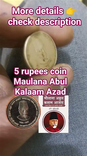 5 rupees coin Maulana Abul kalaam Azad