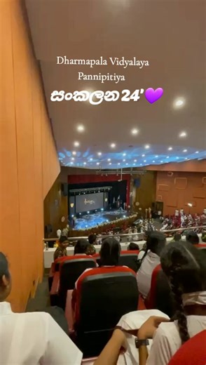 සංකලන 2024 - Dharmapala Vidyalaya Pannipitiya