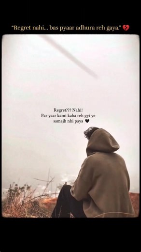 Woh Pyar Kabhi Nahi Mila 💔👀 #shorts #trending #sqd #love #