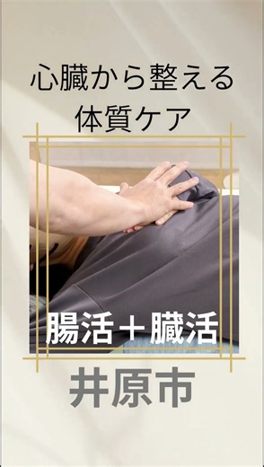 心不全のリハビリ