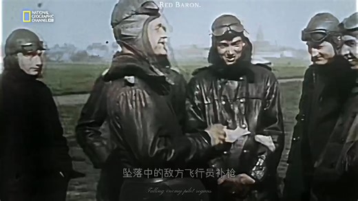 「德军一战空中王牌，“红男爵”里希特霍芬!」