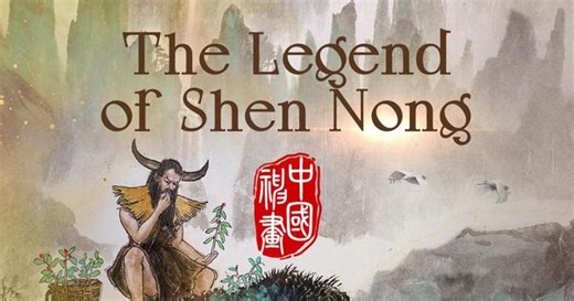 Chinese Mythology in Paintings: The legend of Shen Nong