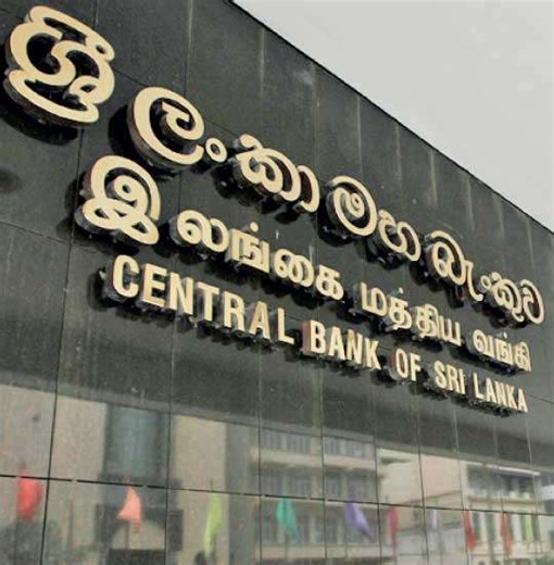 CBSL releases key report: Sees inflation reaching 5%, 2026 growth at 4-5% | Daily FT