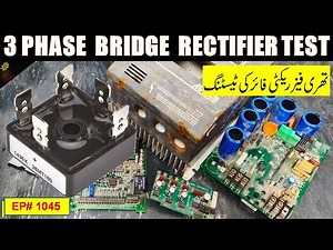 {1045} 3 Phase Bridge Rectifier In-Circuit Testing Multimeter se | 26MT160 Pinout & Diagram
