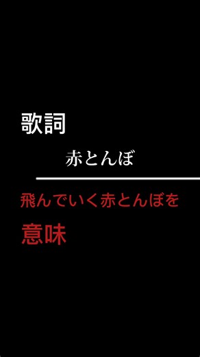 本当の意味 #都市伝説