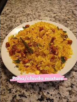 Poha/Chivda mixture || पोहा/चिवड़ा मिक्सचर|| Shashwati's recipe