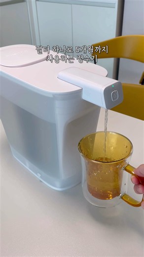 무타공 직수정수기 고민 끝💧5개월 사용필터에 4.8L 대용량 물탱크