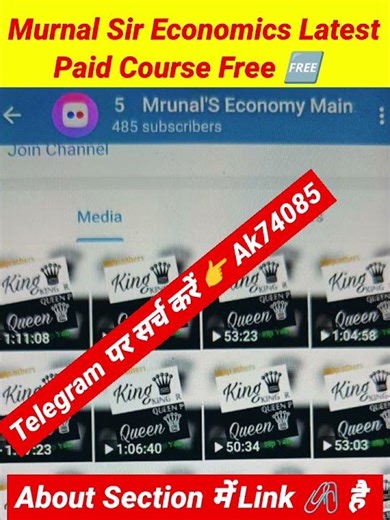 Murnal Patel Sir Economics Latest Paid Course FREE On Telegram Channel | murnal Sir All batches Free