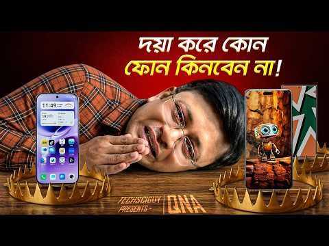Don't buy any Smartphone now | Smartphone industry is Dying?