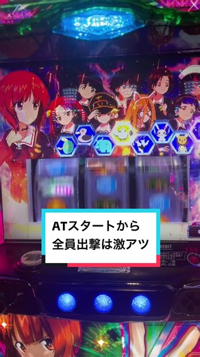 ガールズアンドパンツァー全員出撃の激アツ解説