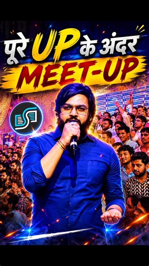 पूरे UP के अंदर Meet-Up 🔥 Jeet Rana Sir #ssc #railway #selectionwayapp #meetup