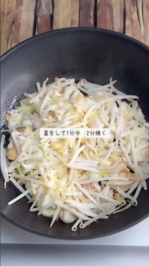 シャキッともやしの【ささみチーズ焼き】カリカリ&とろ〜りチーズとシャキシャキもやしの食感が堪らない‼️ #ささみチーズ焼き #もやしレシピ #shorts