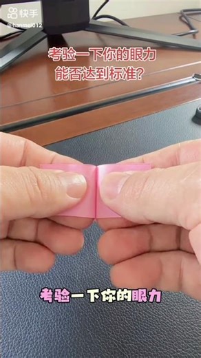 “99% People Fail This Eye Test! Can You Pass? 👀”#ytshorts #trending