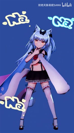 Azur Lane｜なぜ？謎？！ANSWER｜Yukikaze #Yukikaze #AzurLane #SHORTS