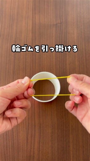 【ヤミツキになる？！ロケットボール】#室内遊び #手作りおもちゃ #おうち遊び #親子遊び #カラーボール