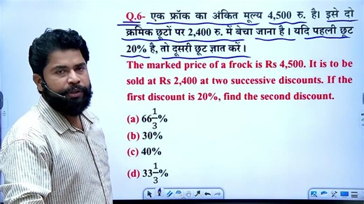 127K views · 2.8K reactions | SSC MAKER on Reels | Facebook