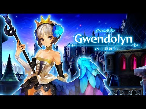 オーディンスフィア レイヴスラシル ： キャラクター紹介 「グウェンドリン」 ~ストーリー編~
