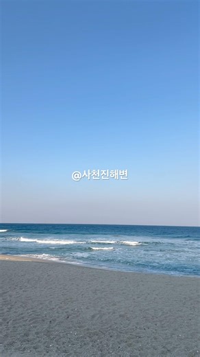 강릉 당일치기 기록 #강릉여행#옹막#사천진#바우카페#경포대#최일순#강릉중앙시장